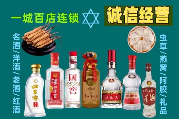 汶上县回收五粮液酒瓶