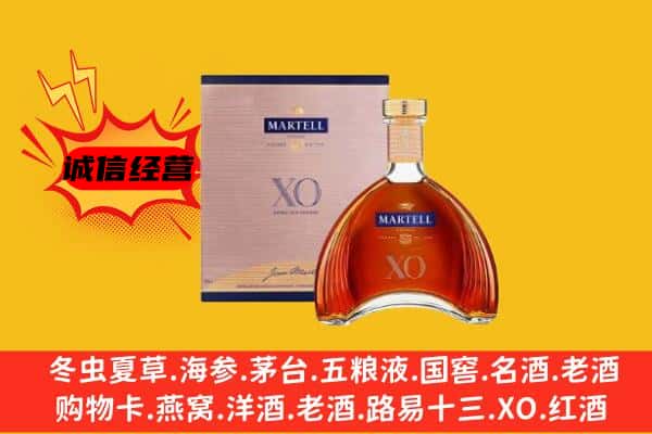 汶上县上门回收马爹利价格