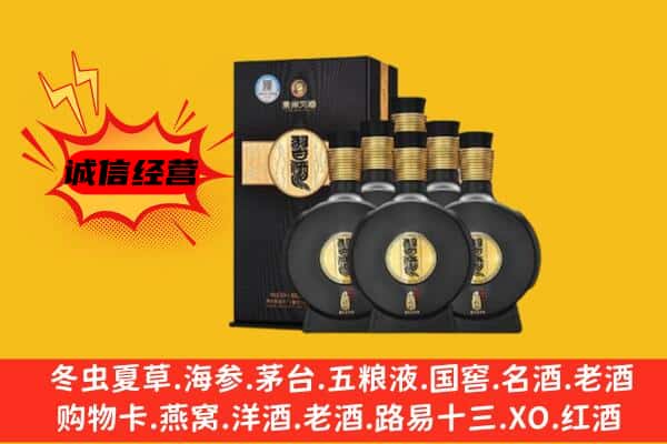 汶上县上门回收习酒价格