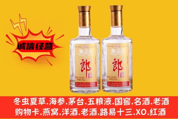 汶上县上门回收郎酒价格
