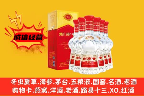 汶上县上门回收水晶剑价格