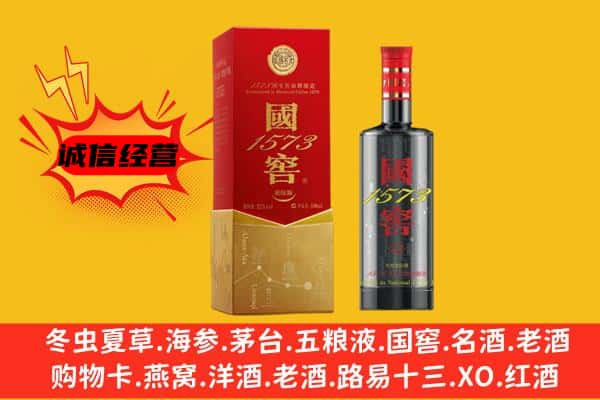 汶上县上门回收国窖价格