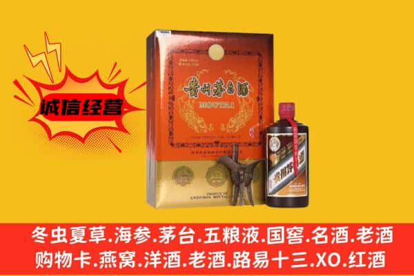 汶上县回收精品茅台酒