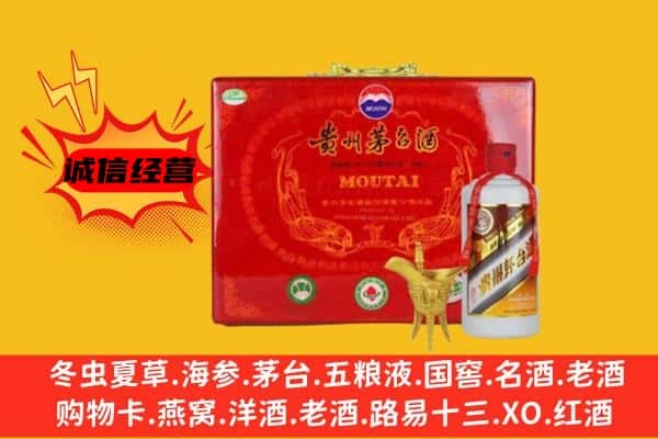 汶上县回收80年份茅台酒