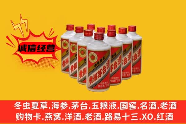 汶上县回收80年代茅台酒
