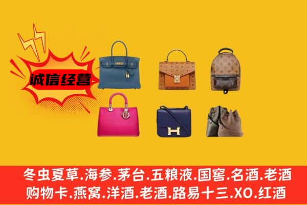 汶上县回收名包